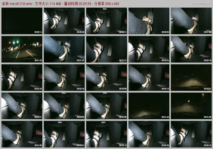mecdf-218